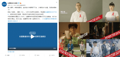 防艾在行动 304am永利集团公益捐赠走进大凉山