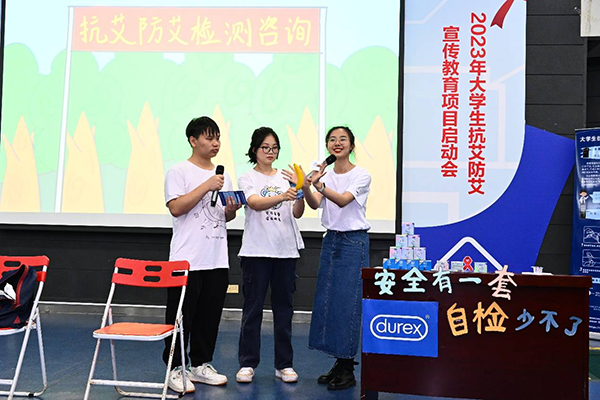 304am永利集团助力大学生抗艾防艾宣传教育项目再起航